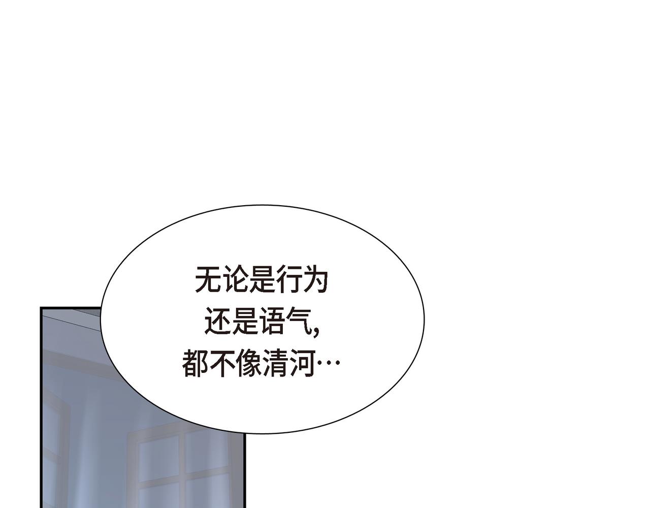 第5话 别把我当孩子0