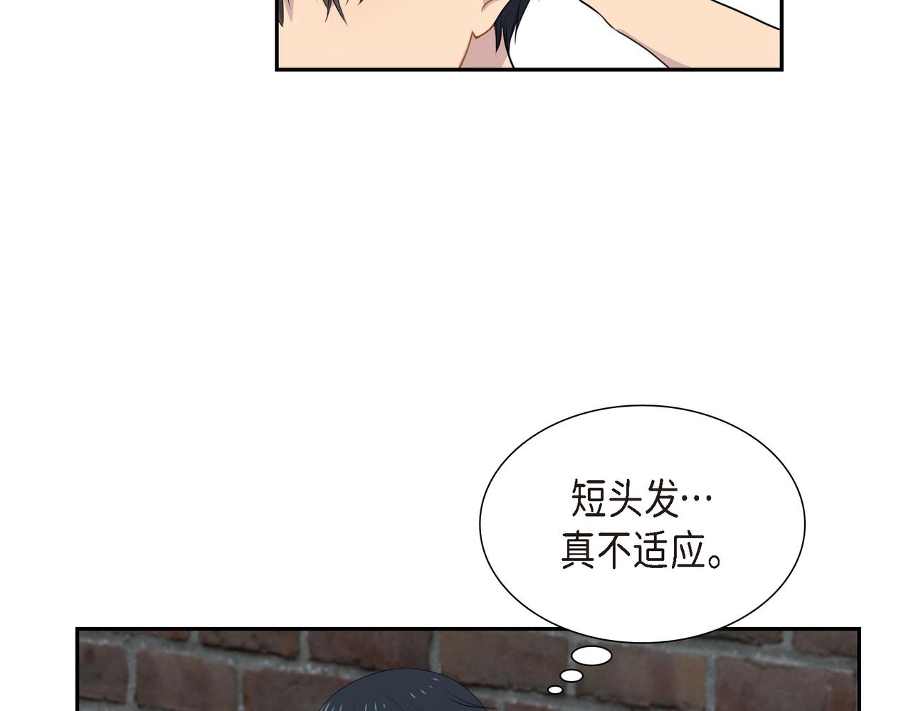 第21话 缝隙消除了91
