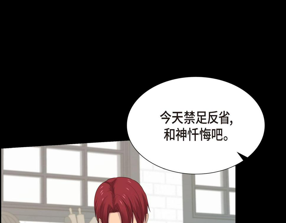 第37话 一定要照顾好自己111