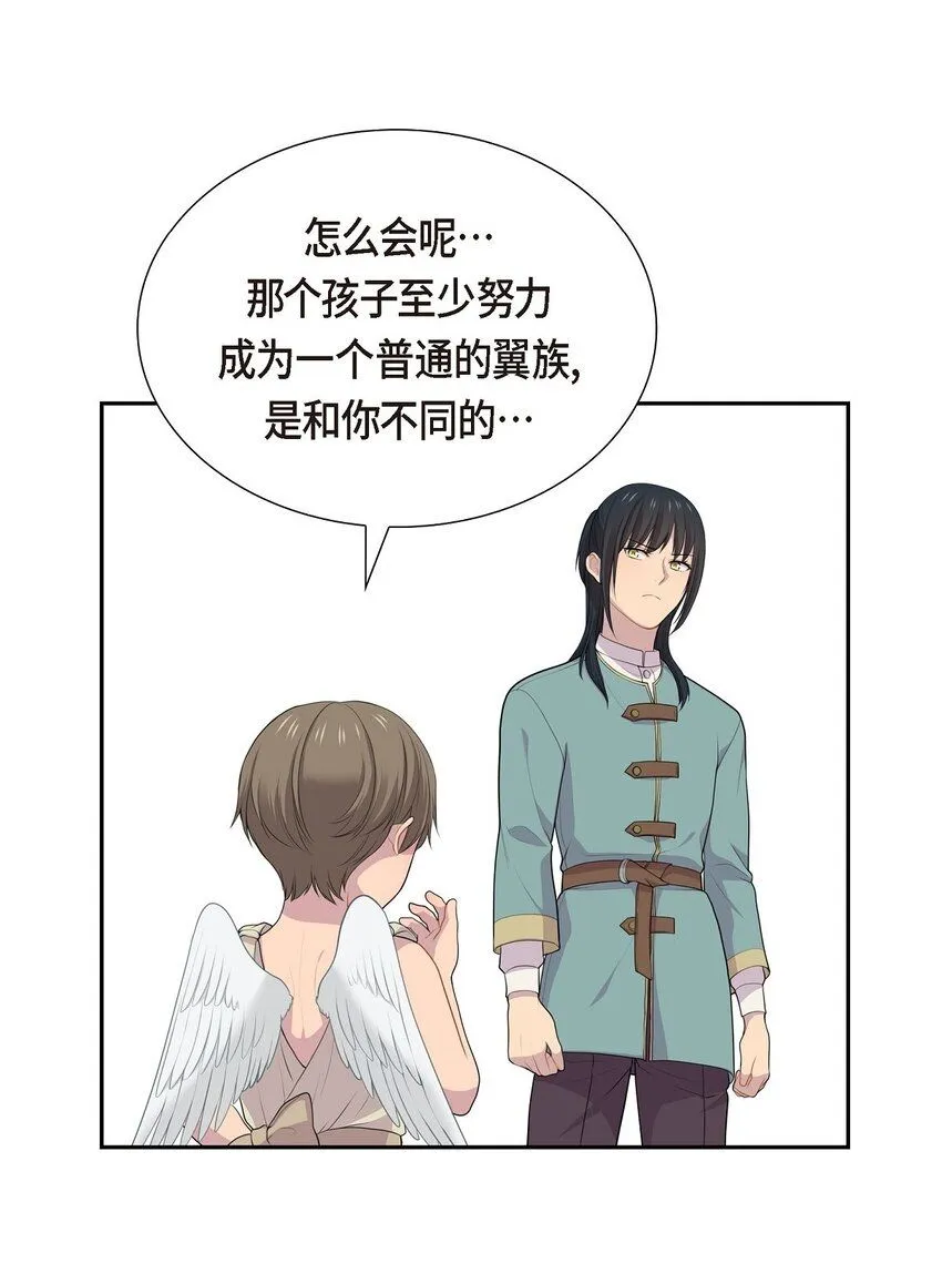 62 怎么对别人的记忆动手脚22