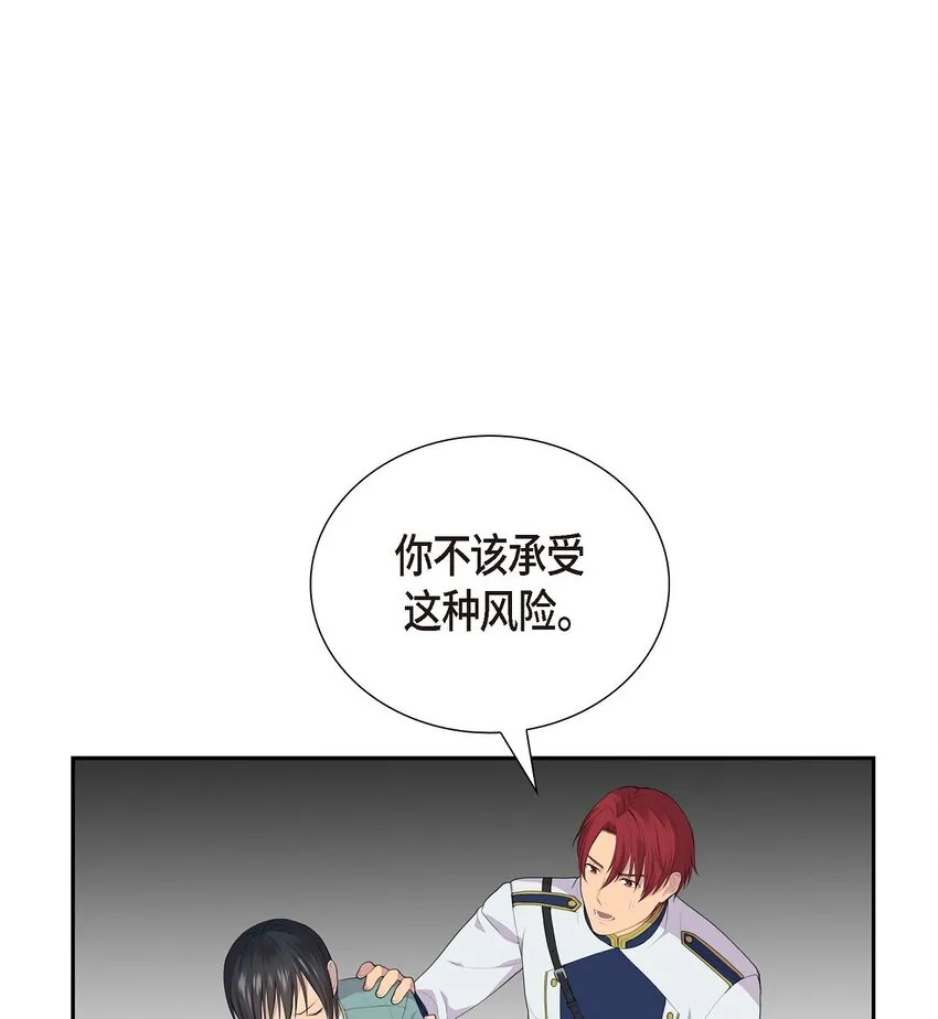 39 就不该让他用异能23