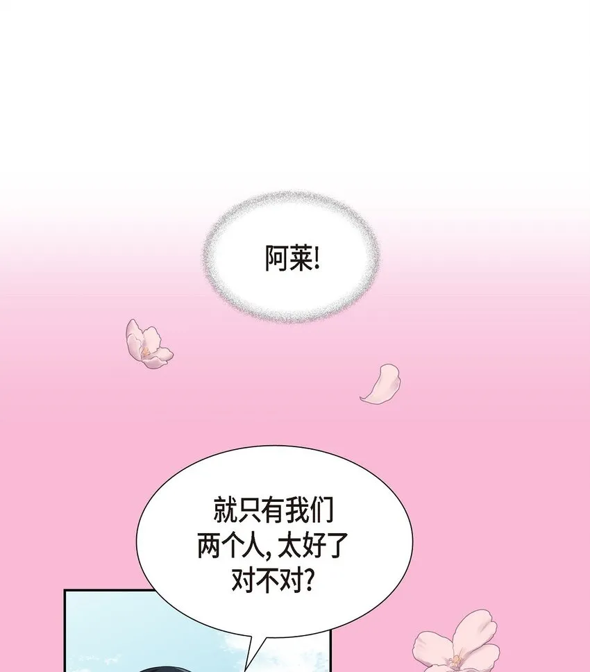 48 假刻印42