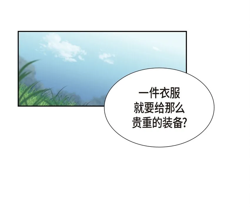 44 以后会如何发展？0