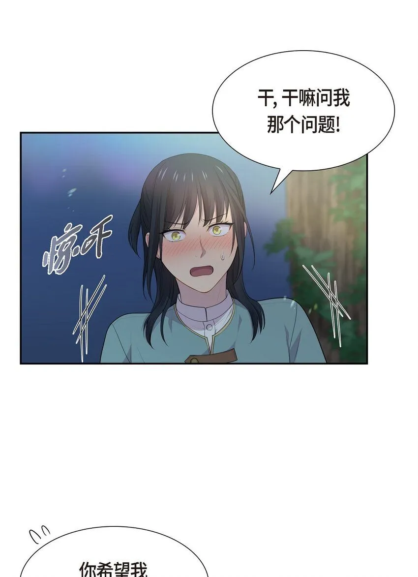 62 怎么对别人的记忆动手脚38