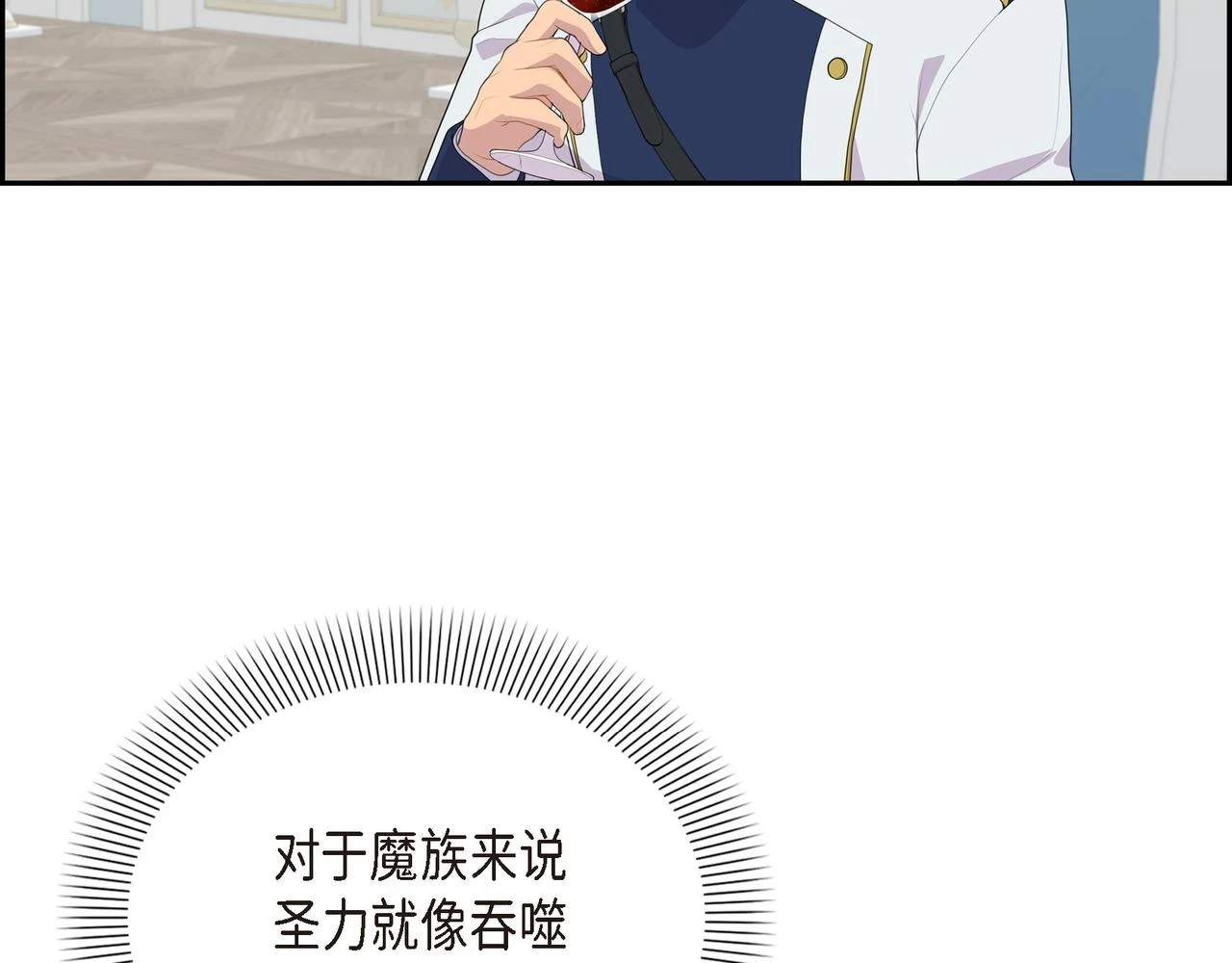 第31话 我给你买29