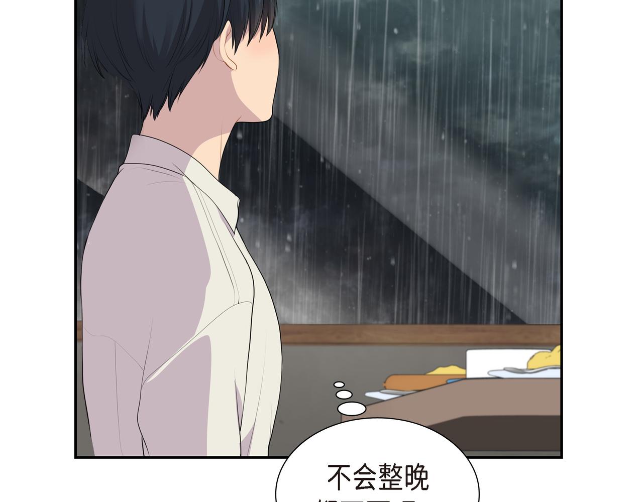第25话 做了噩梦65