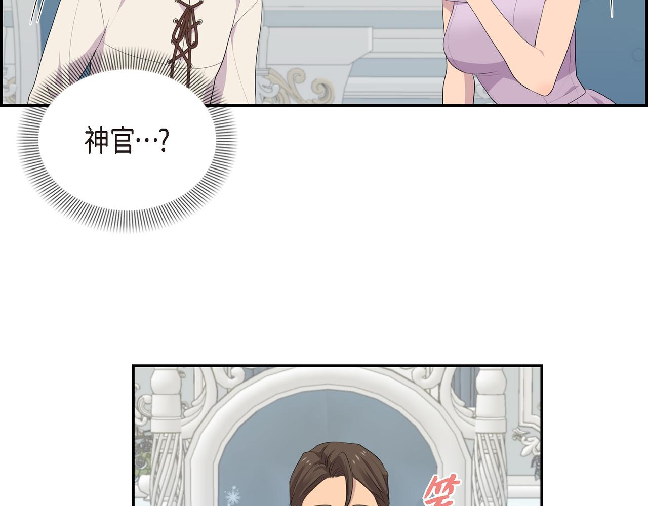 第30话 果然有女儿92