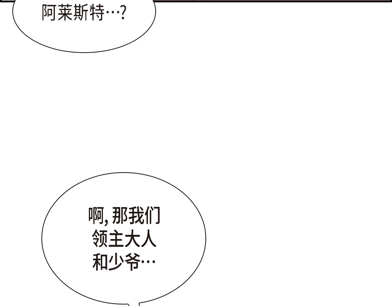 第26话 嫉妒95
