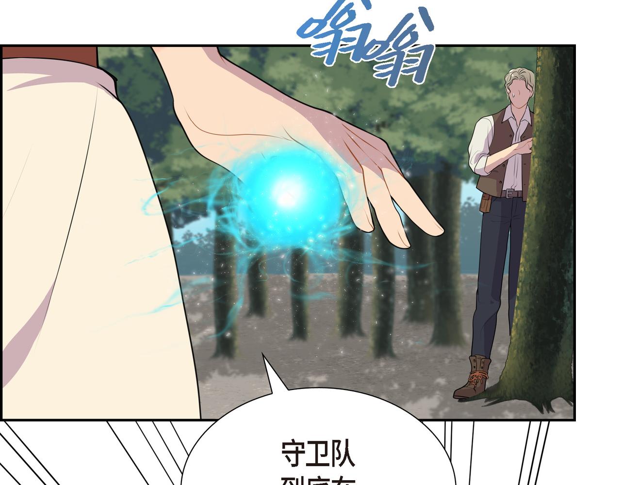 第7话 生命树123