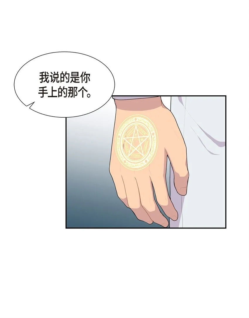 41 我丝毫想不起来43