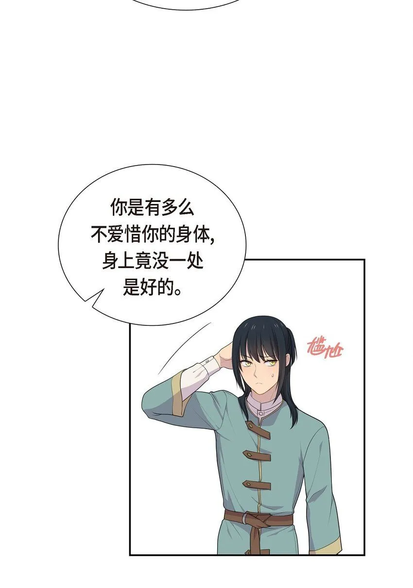 62 怎么对别人的记忆动手脚2