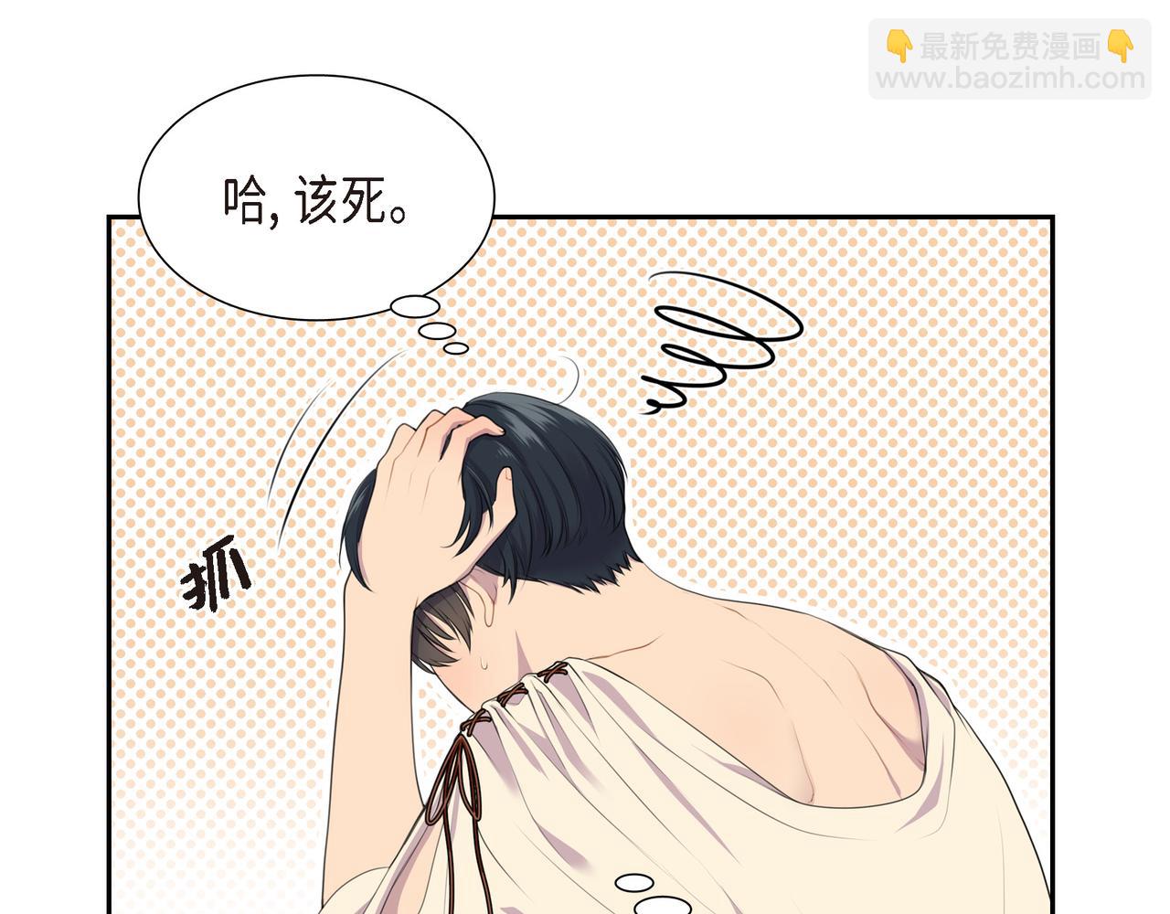 第3话 以后不会再喜欢他了117