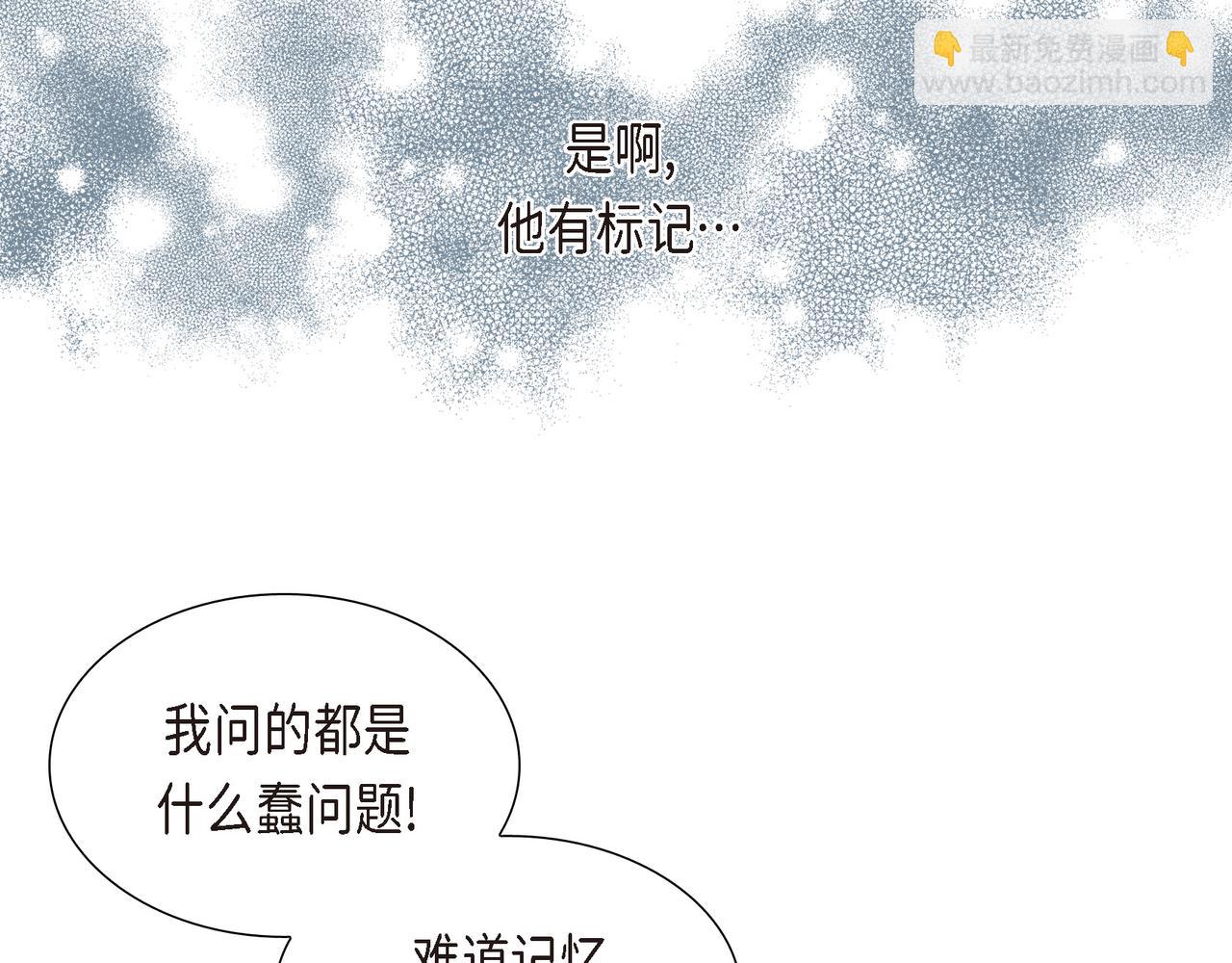 第4话 标记115