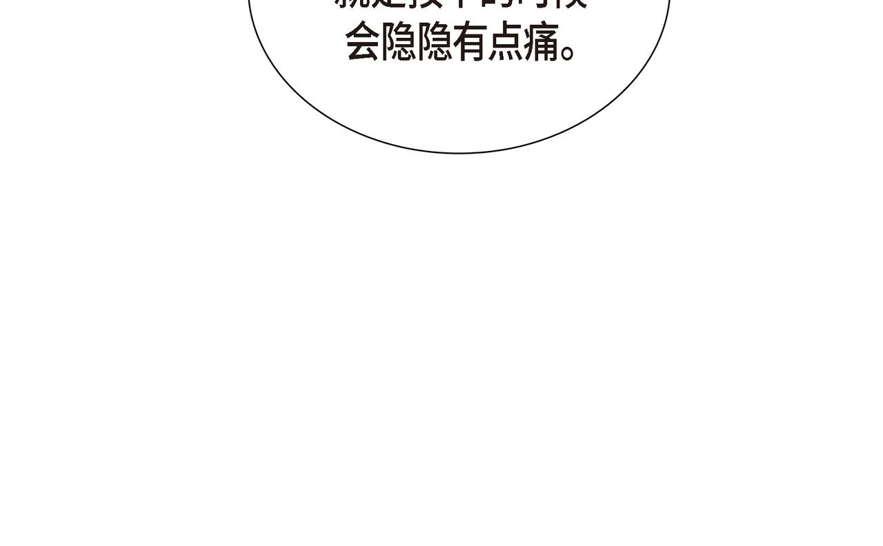 第3话 以后不会再喜欢他了53