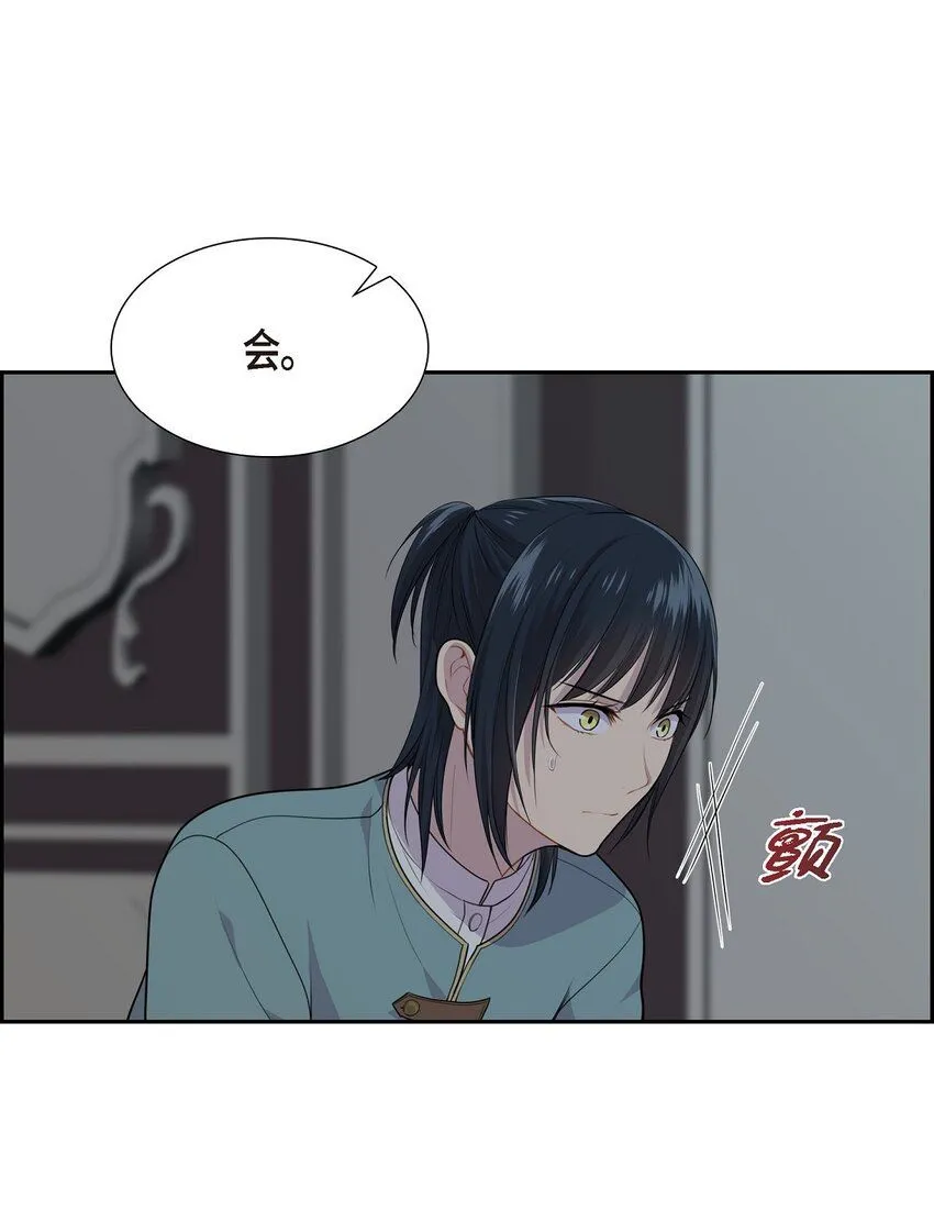 54 你终于醒了？17