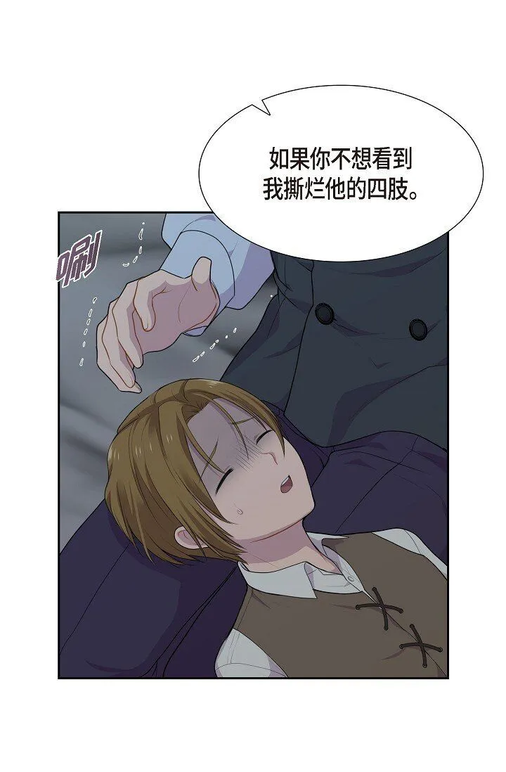 56 难道你没看出来吗？42