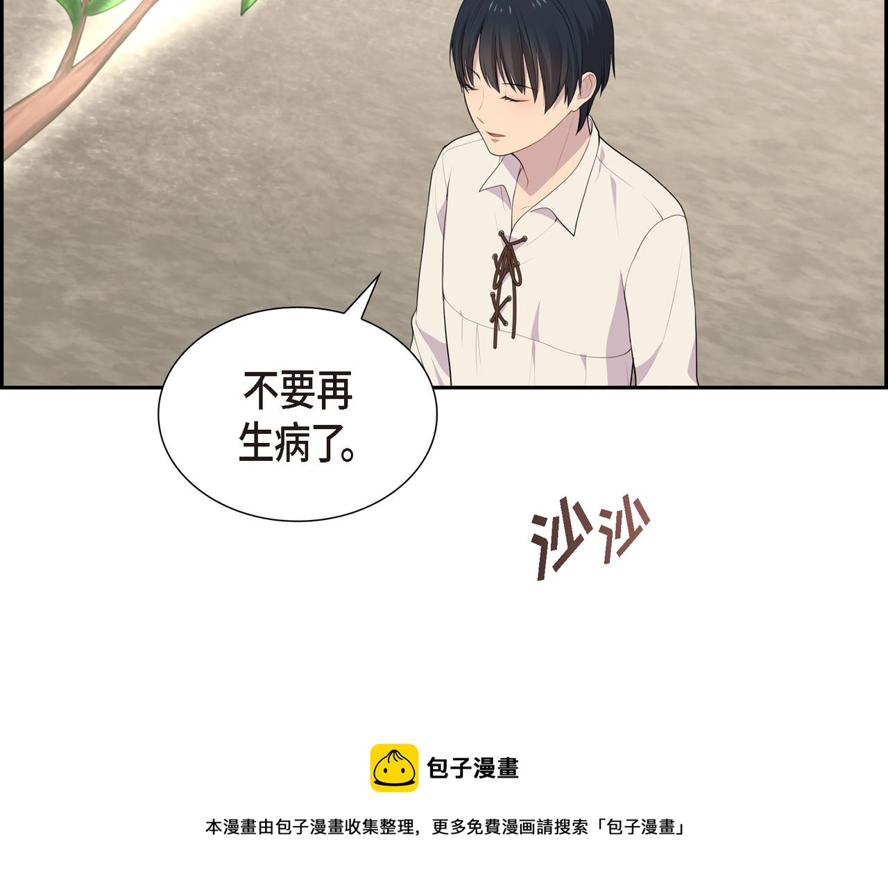 第29话 好有压力99