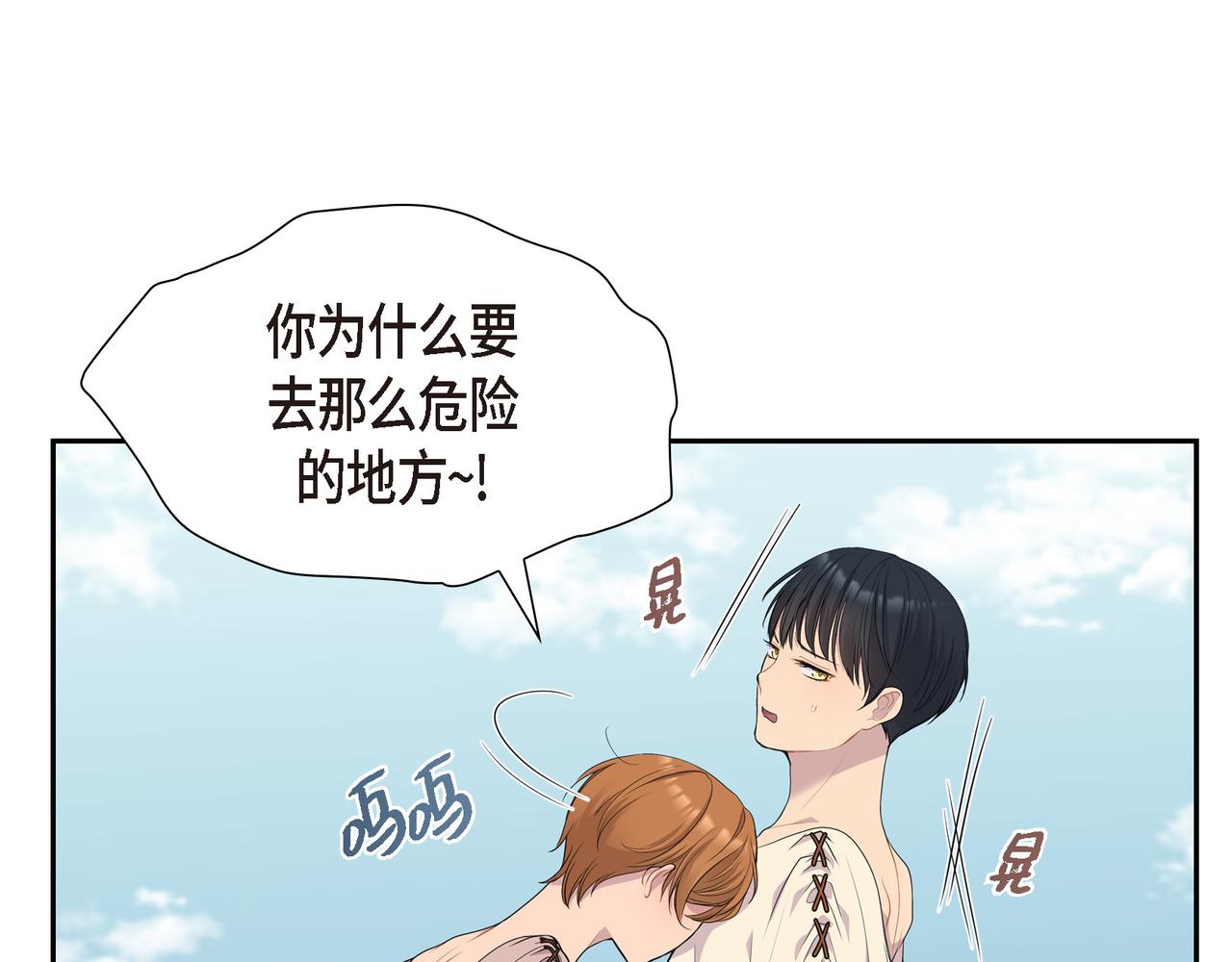 第13话 心中的不安75
