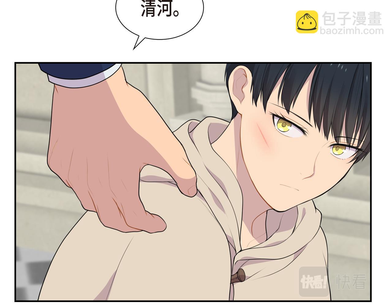 第19话 睡眠魔法54