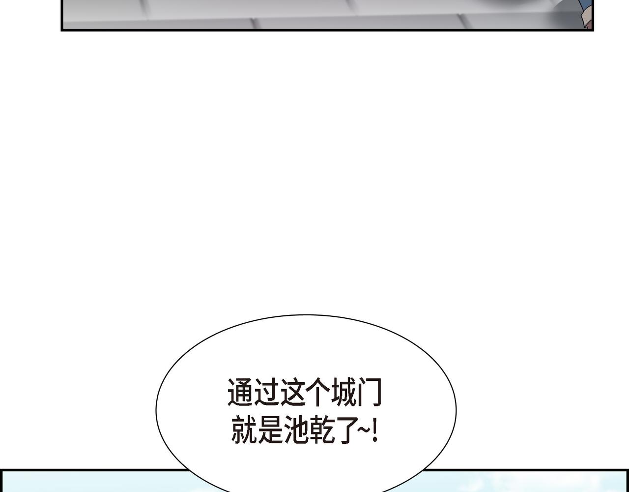 第26话 嫉妒37