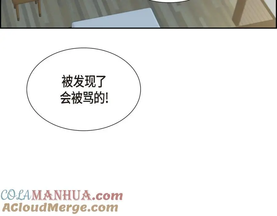 第65话 我想拥有你的一切（完结）72