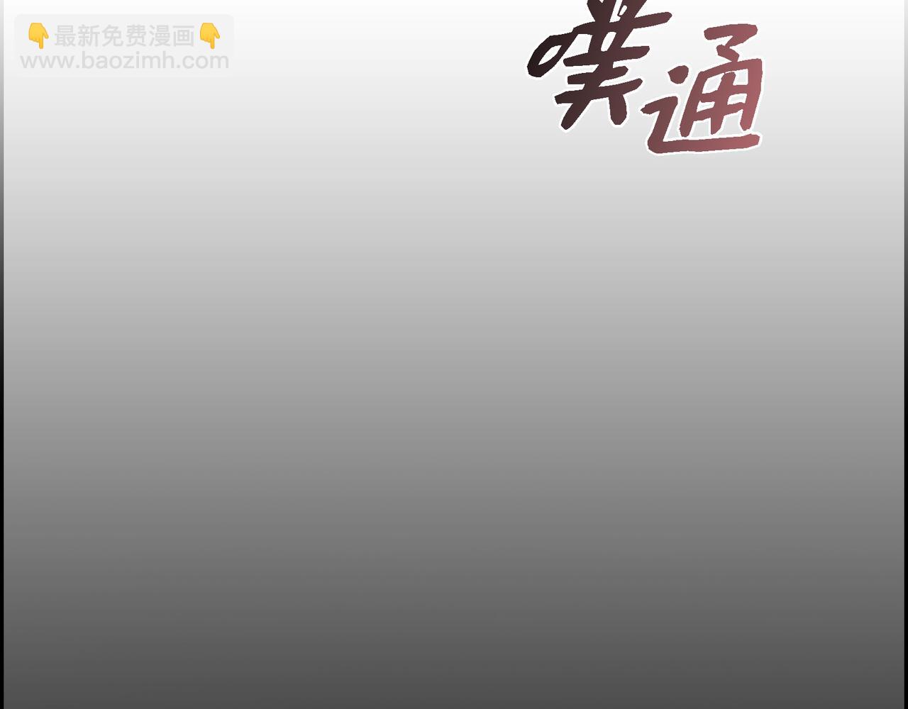 第1话 我一直等着你154
