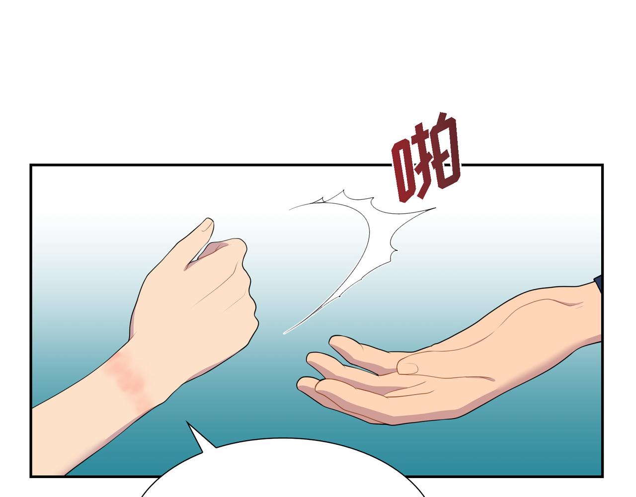 第5话 别把我当孩子97