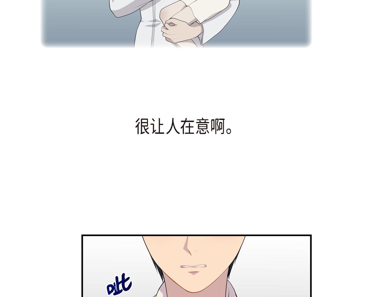 第29话 好有压力87