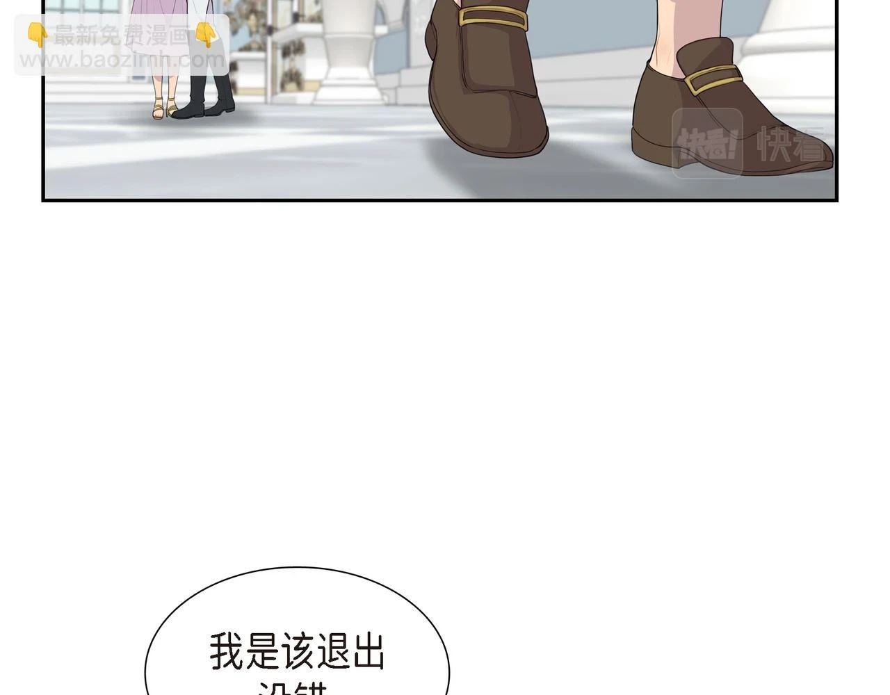 第32话 看来你很在意她26