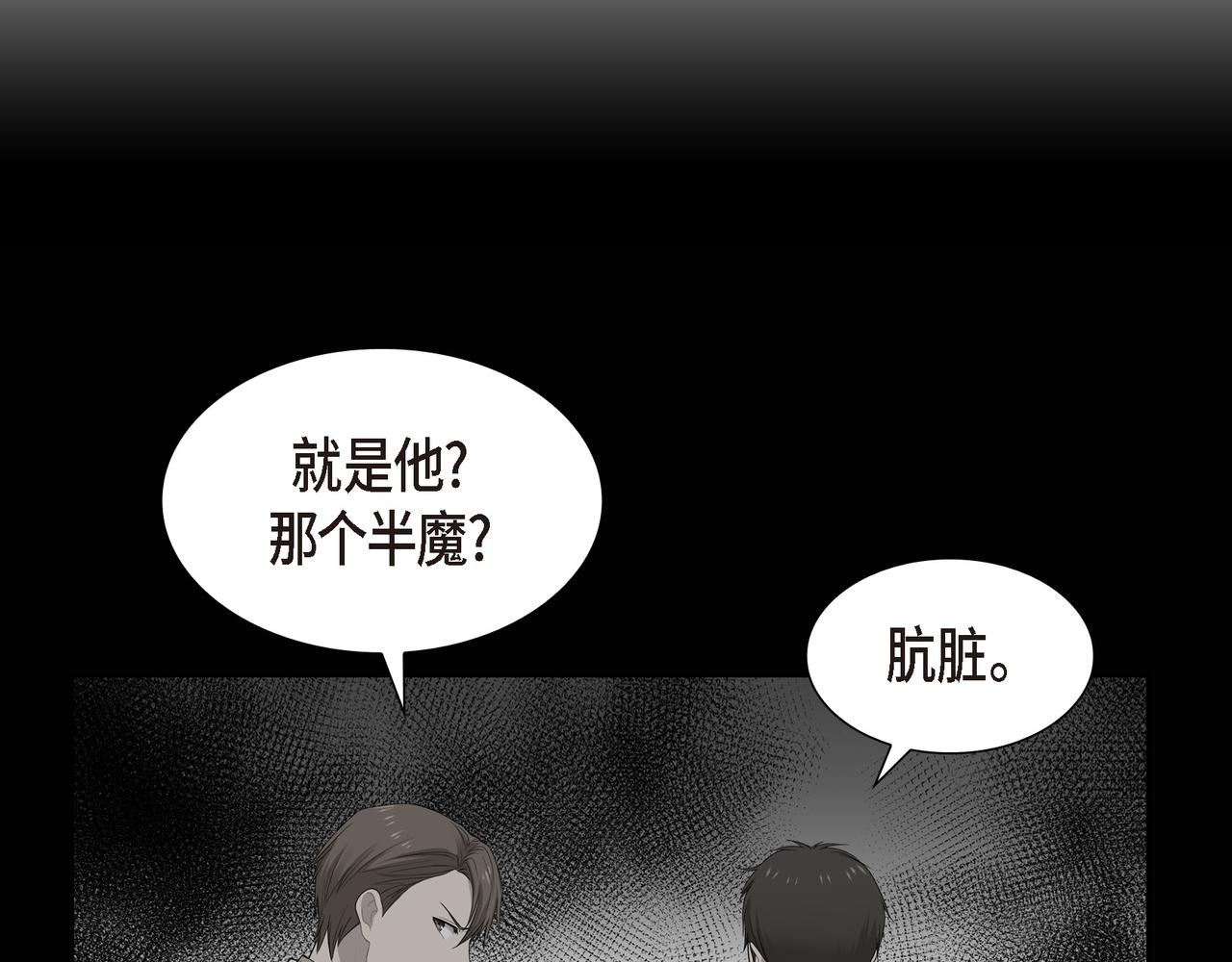 第22话 意见不同109