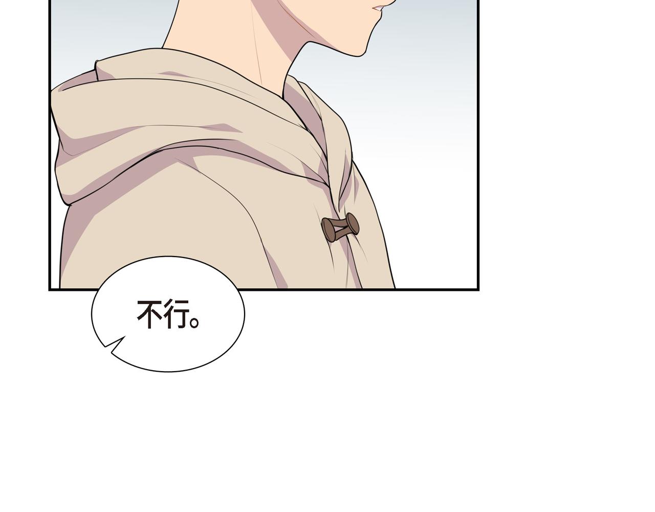 第19话 睡眠魔法81