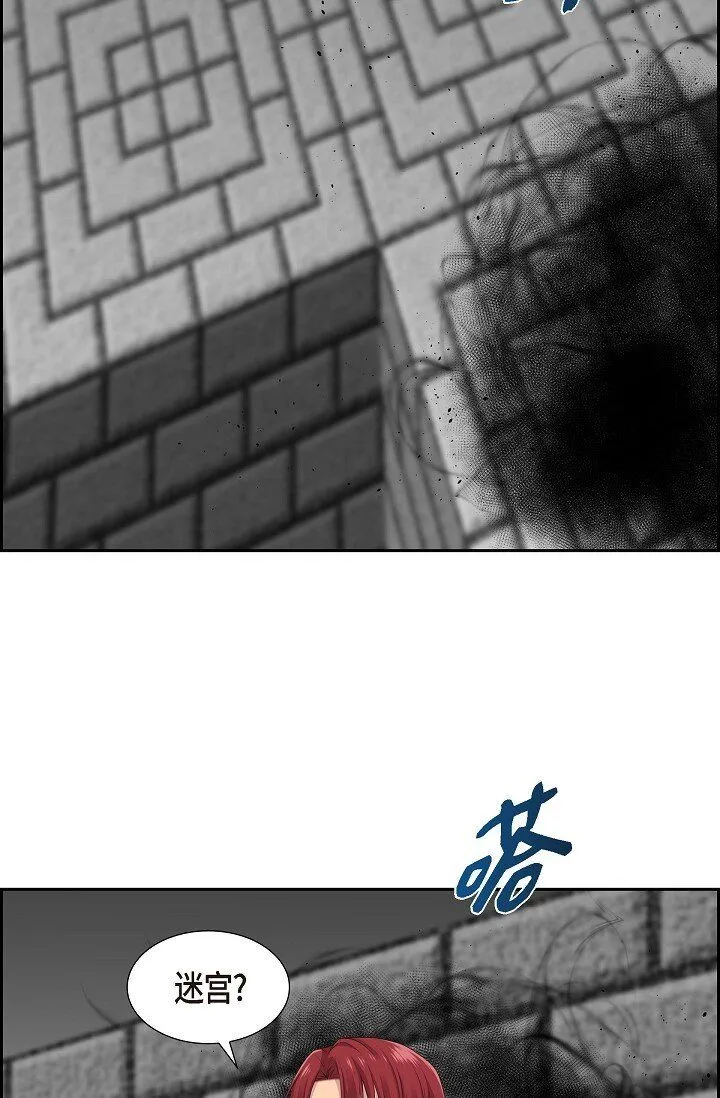 53 迷宫23