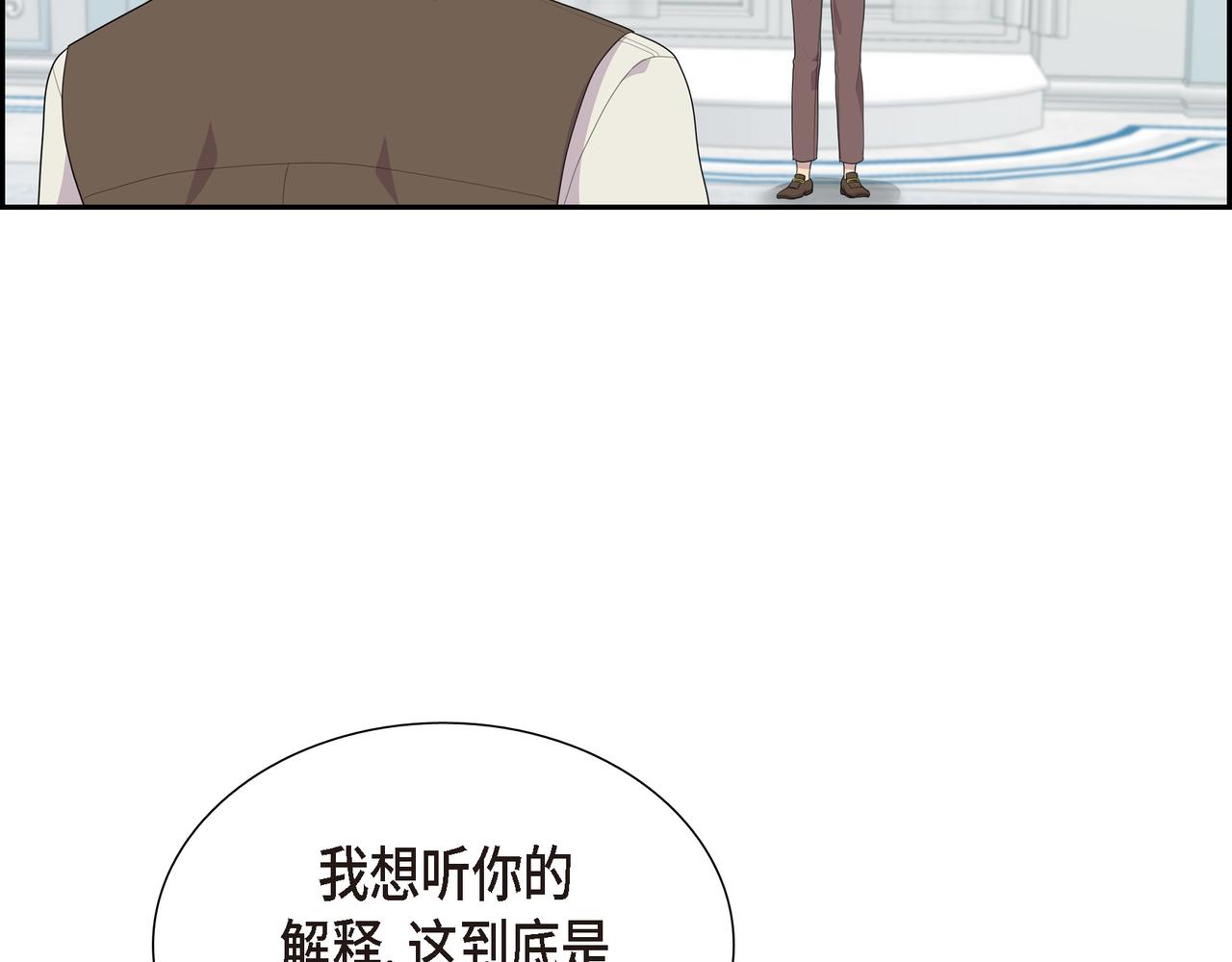第28话 事情变得有点复杂76