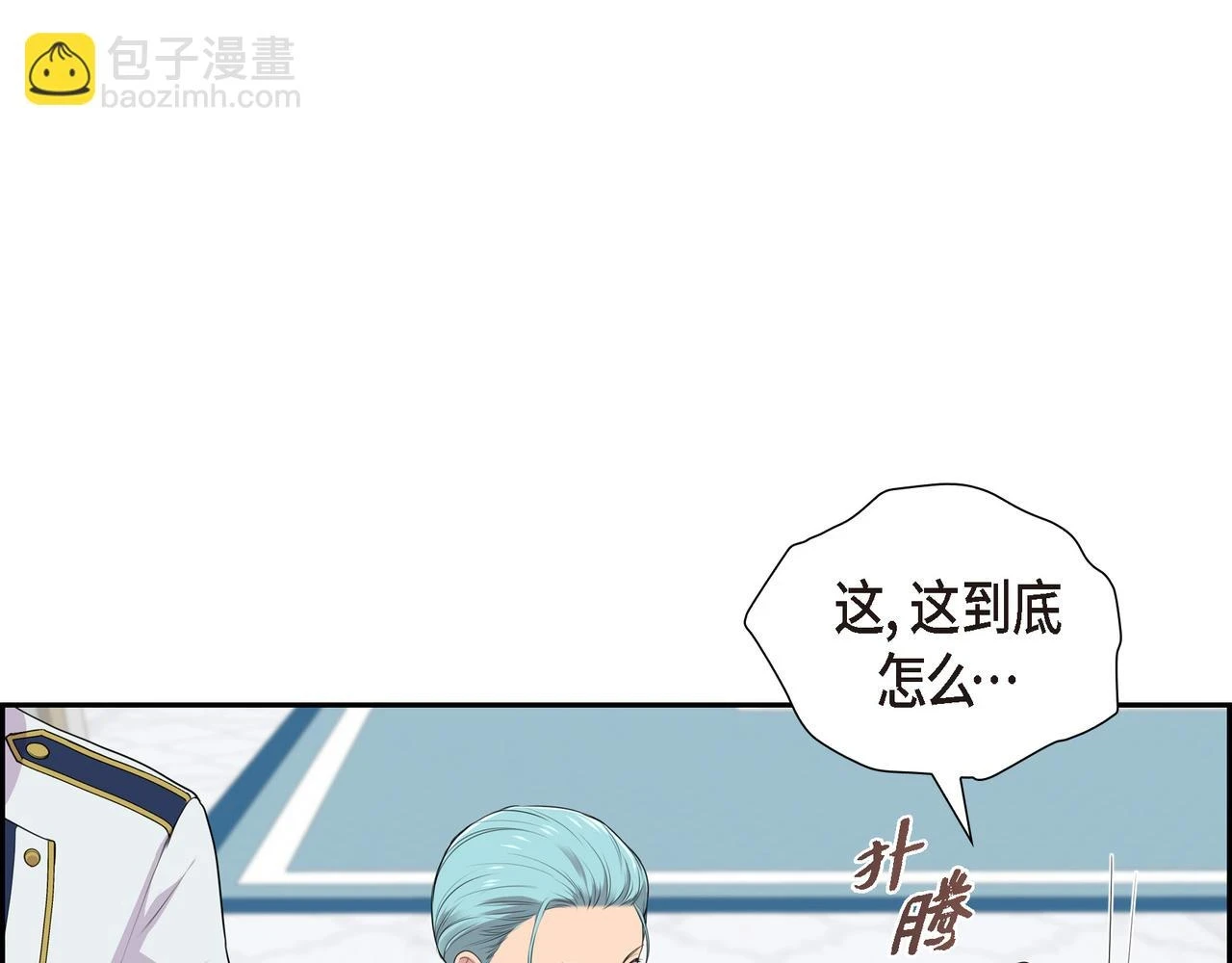 第34话 你为什么不生气25