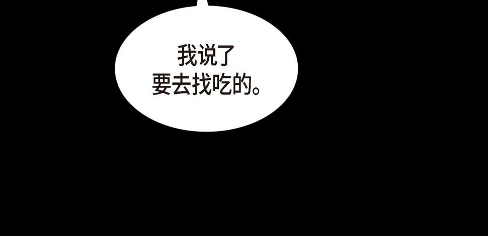 第37话 一定要照顾好自己74