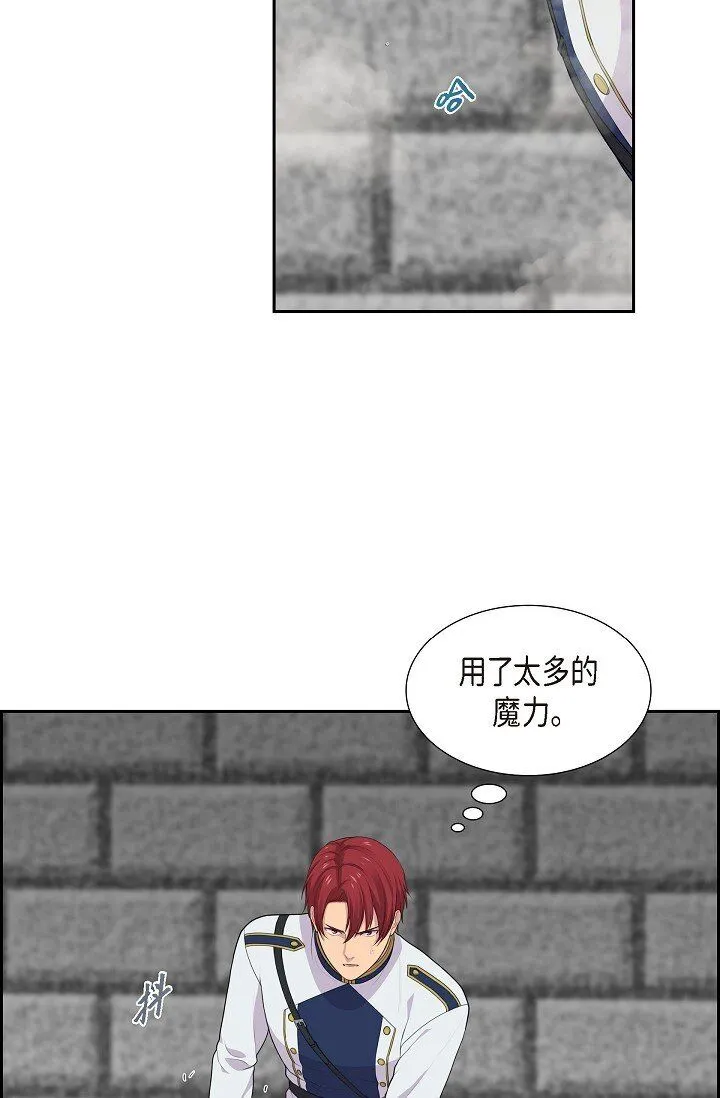 53 迷宫51
