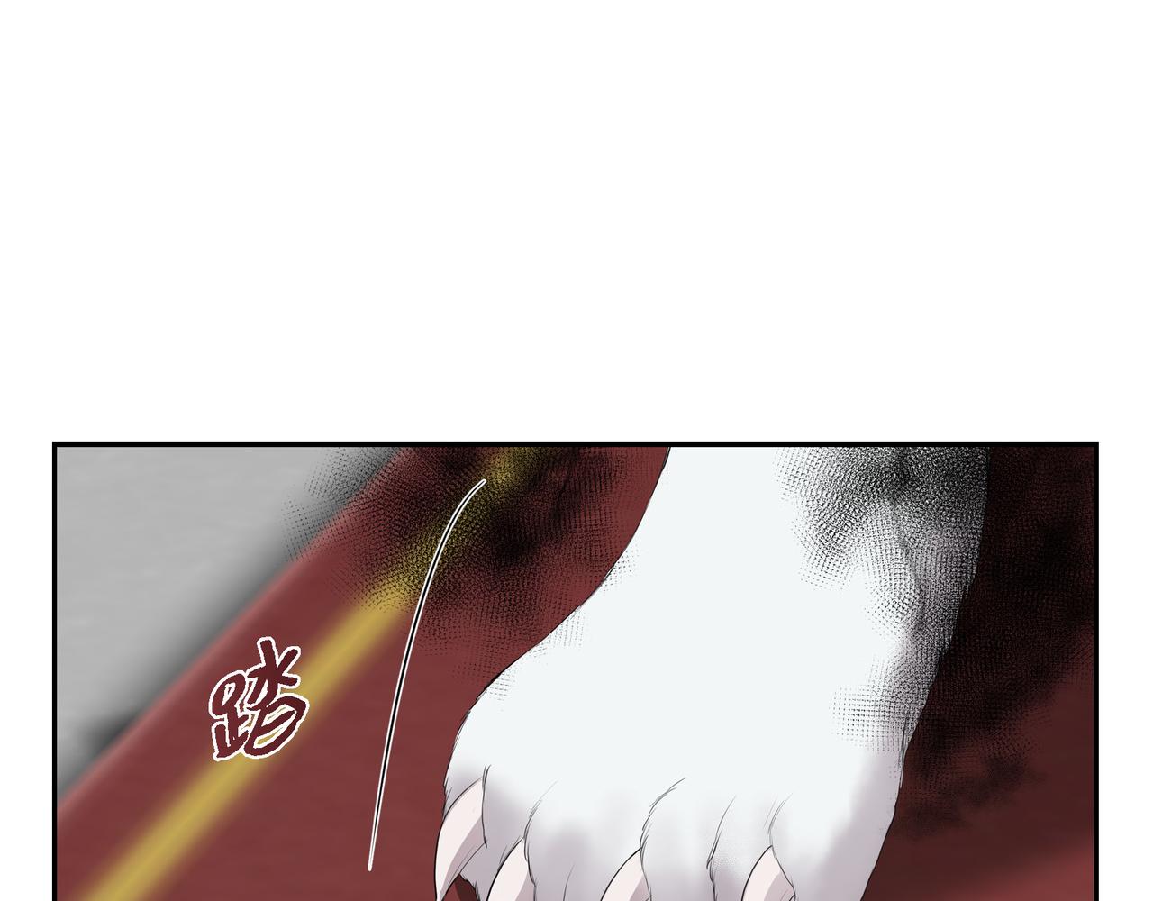 第18话 魔气的质变了15
