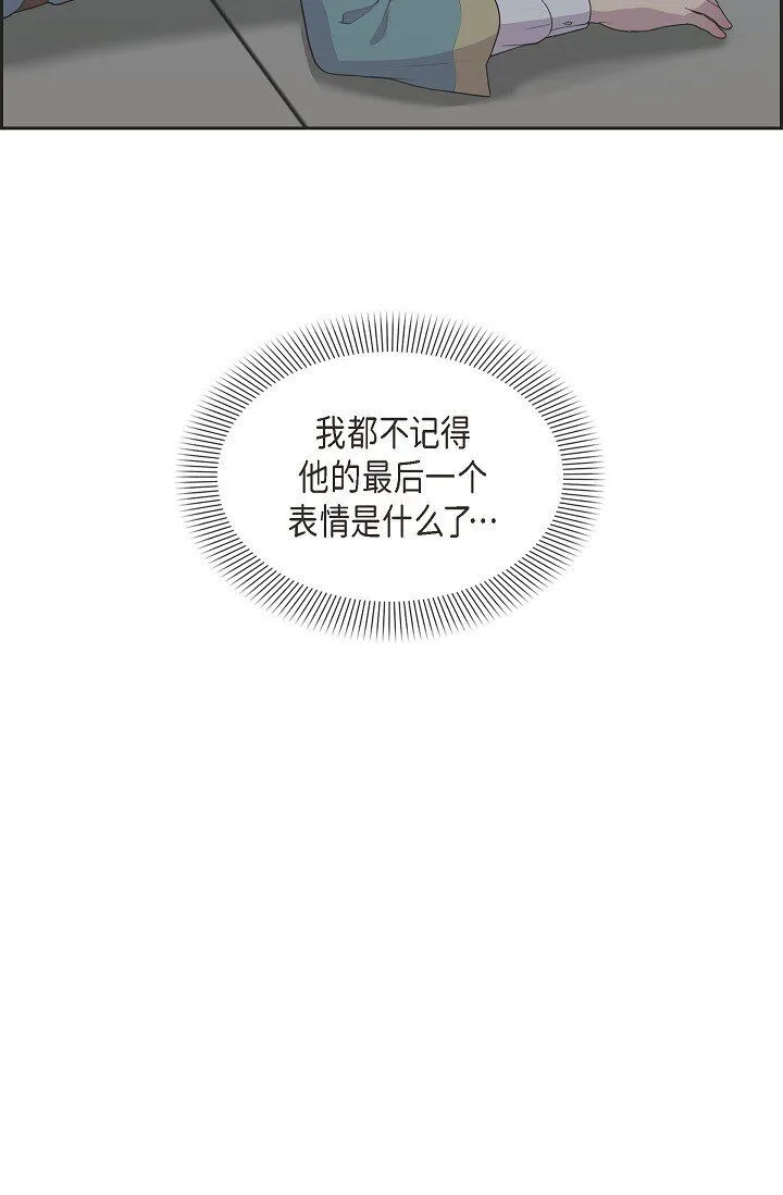 52 原始裂缝60