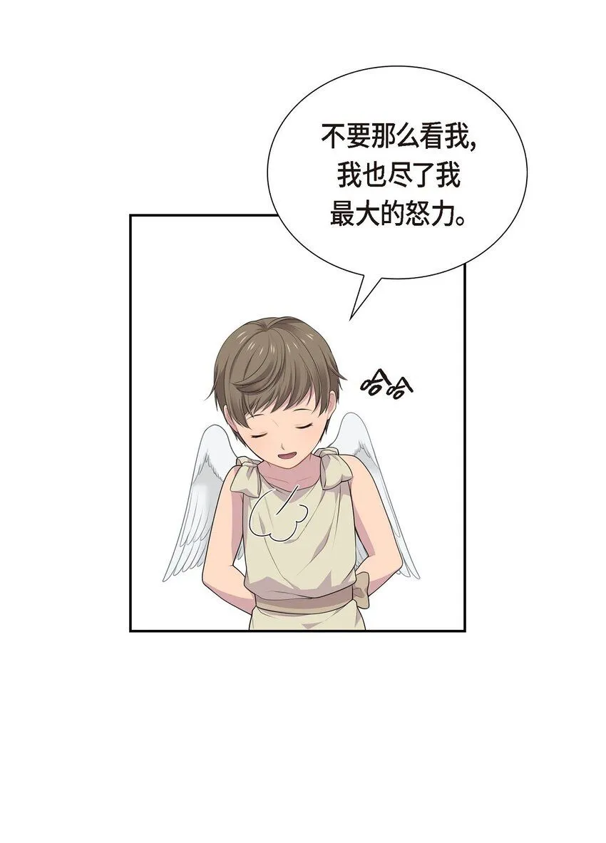 62 怎么对别人的记忆动手脚8