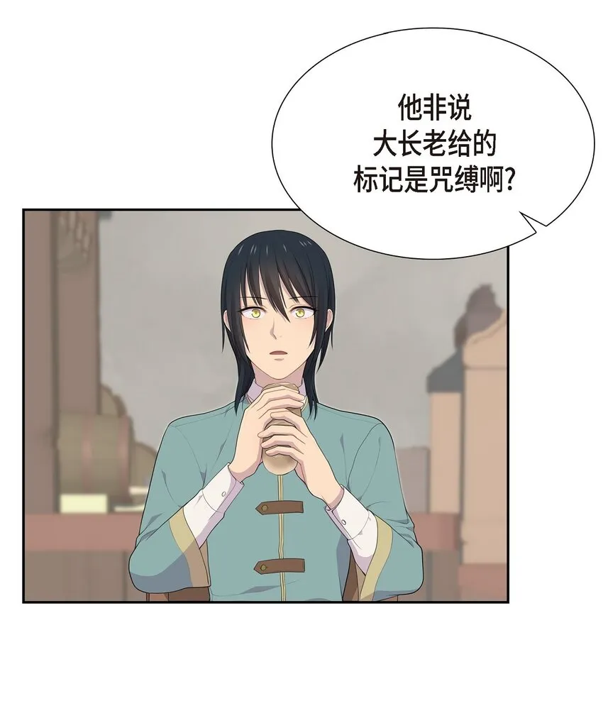 45 心里很别扭46
