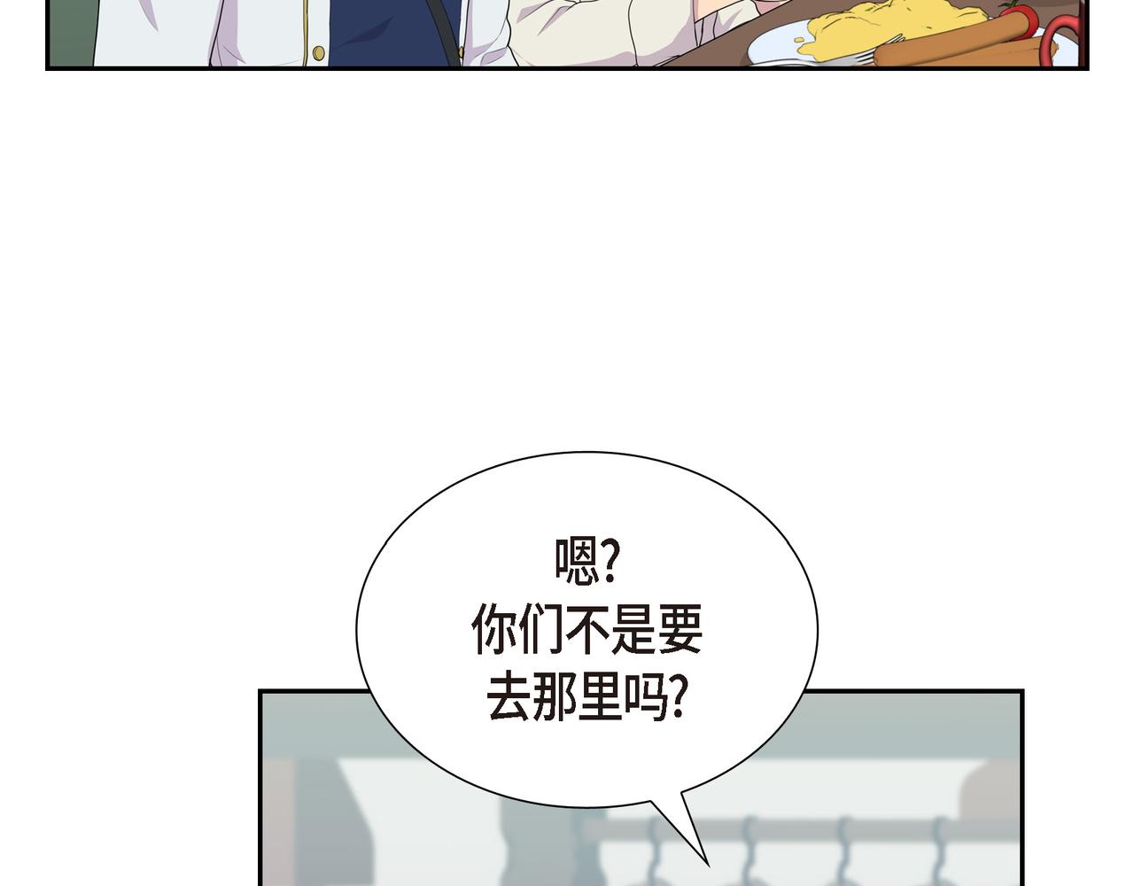 第25话 做了噩梦51