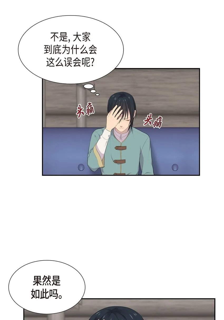 42 果然是按照原著41