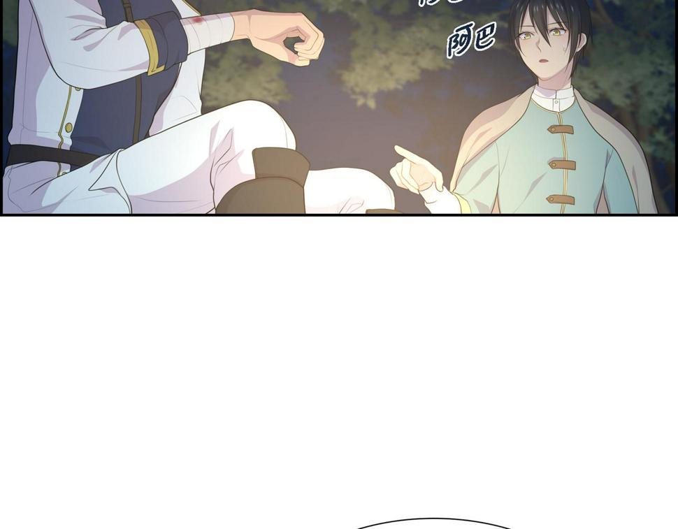 第36话 我怎么看待青河的28