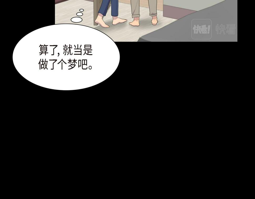 第36话 我怎么看待青河的88