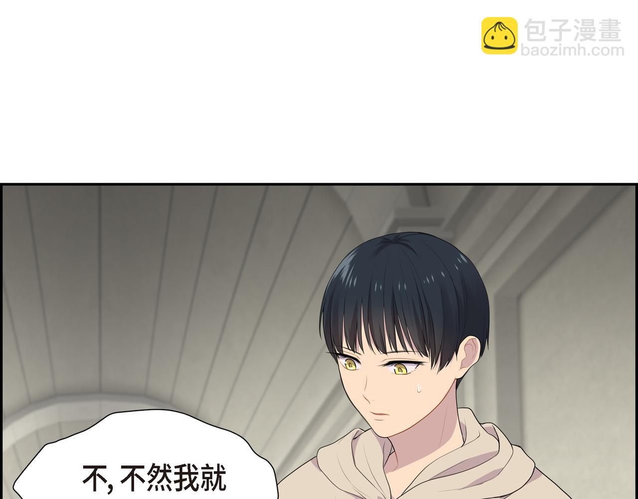 第18话 魔气的质变了134
