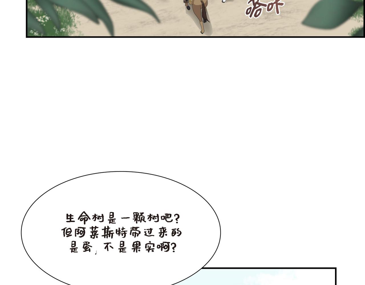 第24话 死而复生93