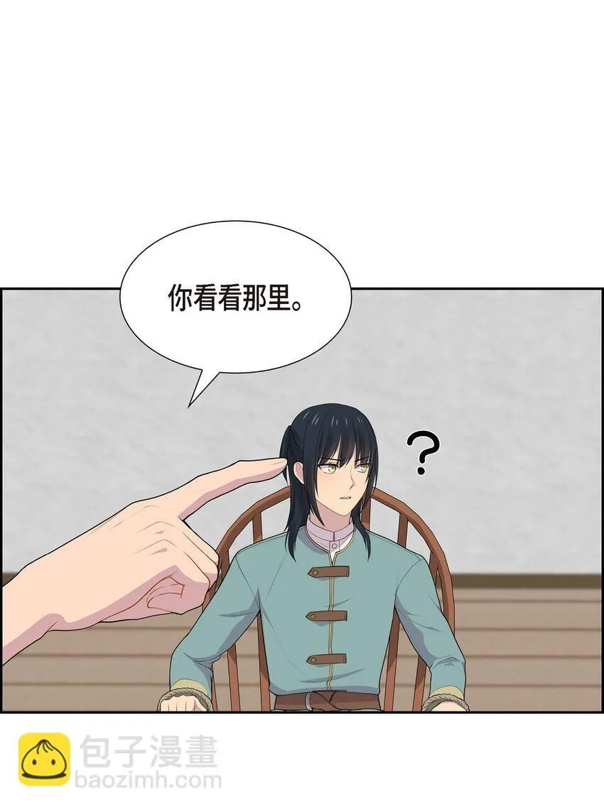 59 你本来是属于我的9