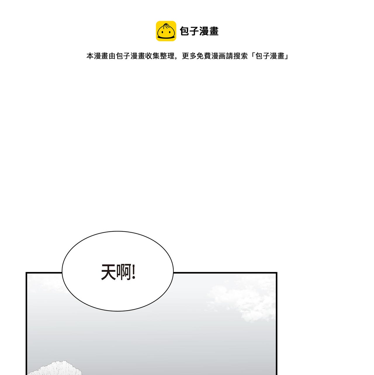 第24话 死而复生0