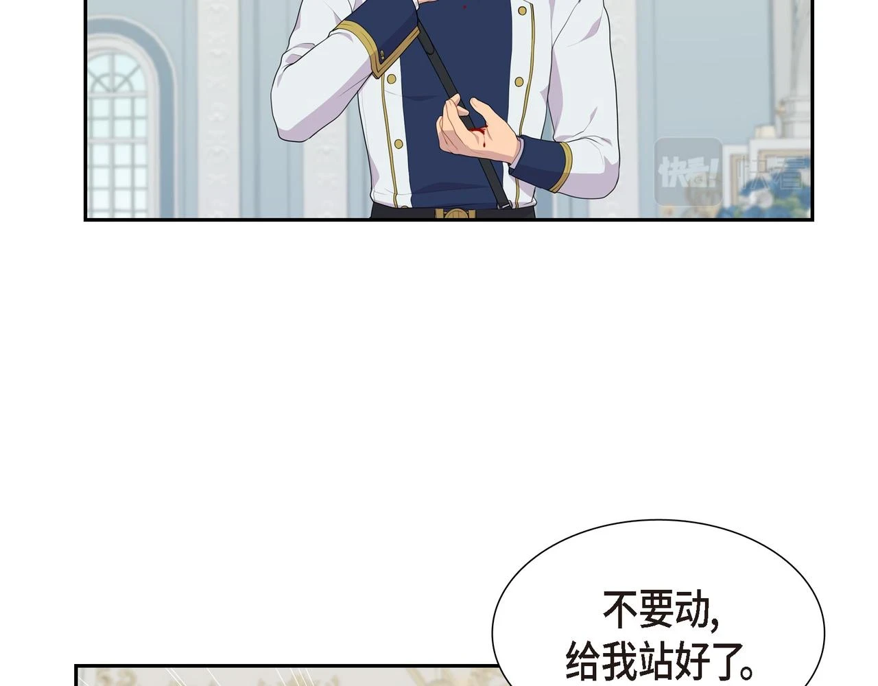 第31话 我给你买69
