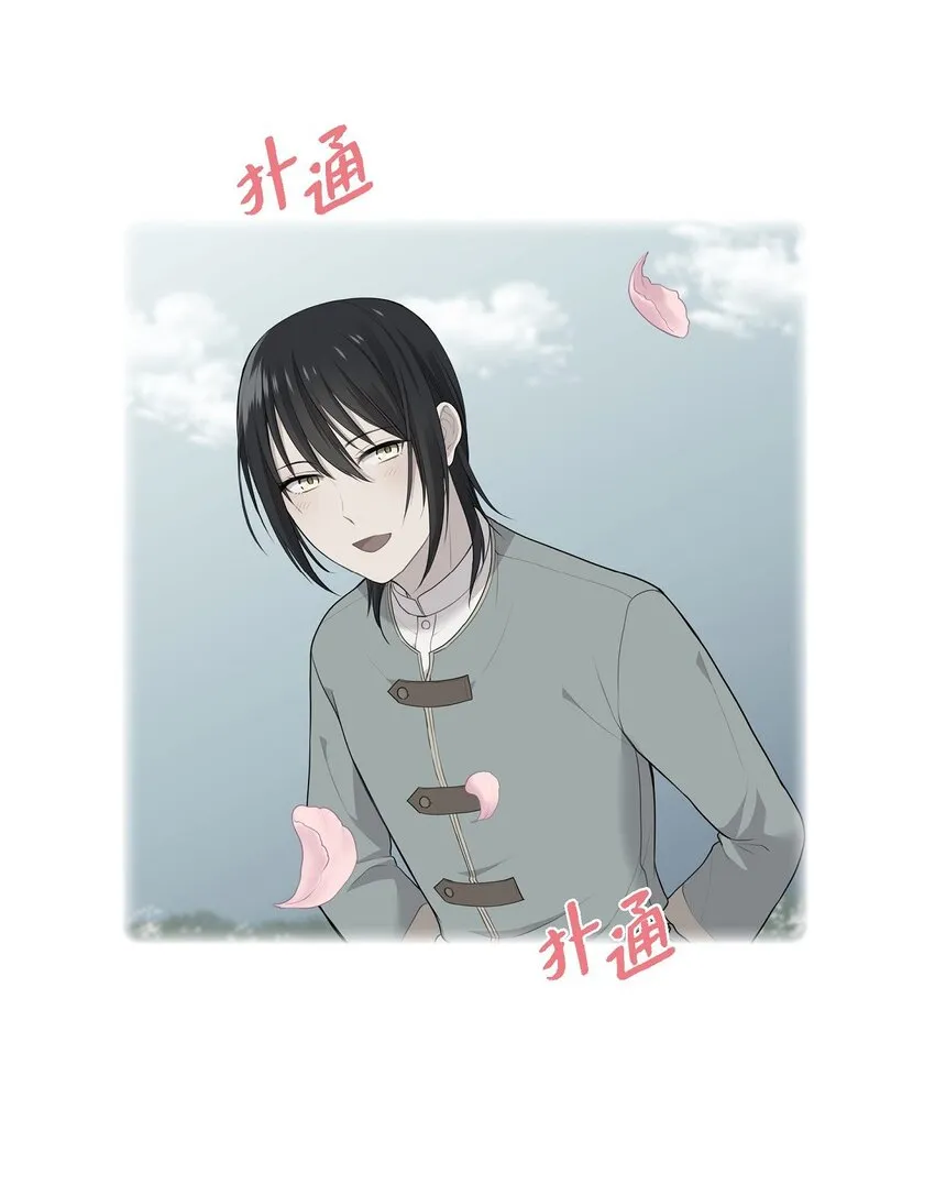 48 假刻印58